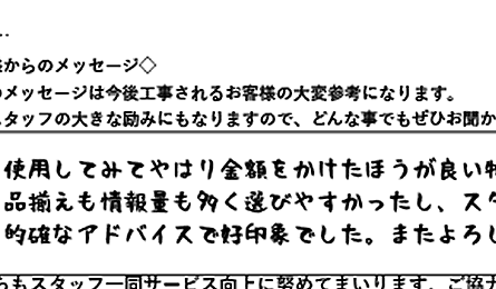 埼玉県三郷市のお客様－工場および駐車場へカメラを設置